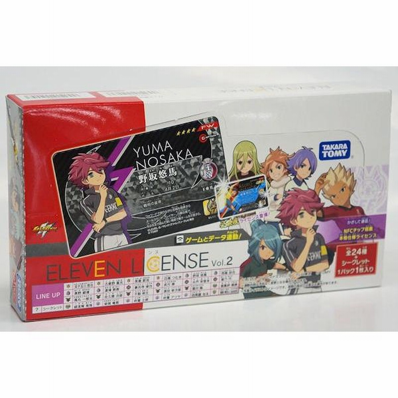 Amazon.co.jp: イナズマイレブン イレブンライセンス Vol.2 BOX