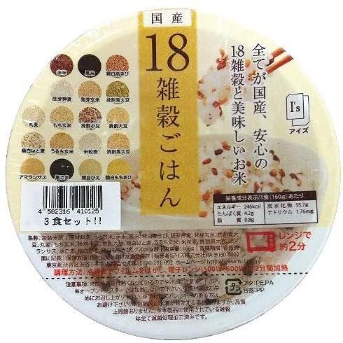 アイズ 国産18雑穀ごはん 3食セット 160g×3