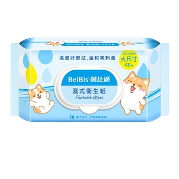 蓓比適 濕式衛生紙加蓋60抽