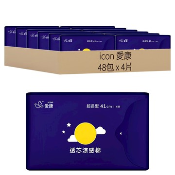 icon 愛康 透芯涼感衛生棉 超長型  41cm  4片  48包