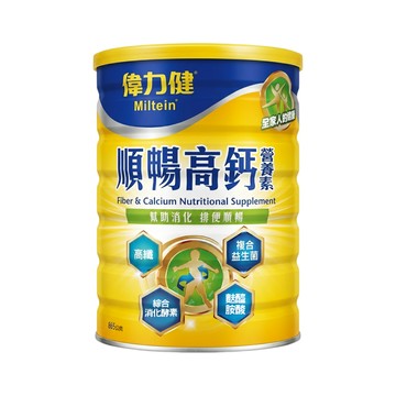Miltein 順暢高鈣營養素 865g/罐(酵素 益生菌 麩醯胺酸)