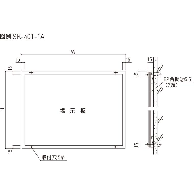 掲示板 レザー グリーン SK-401-2A