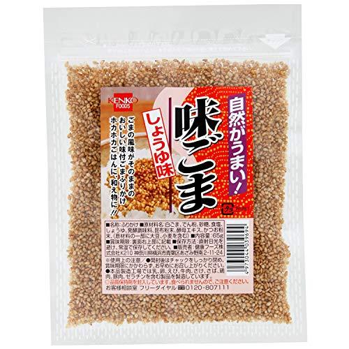 健康フーズ 味ごま 65g×3個