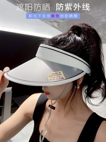 夏季防紫外線遮陽帽防曬會變色百搭大檐沙灘戶外運動帽空頂帽