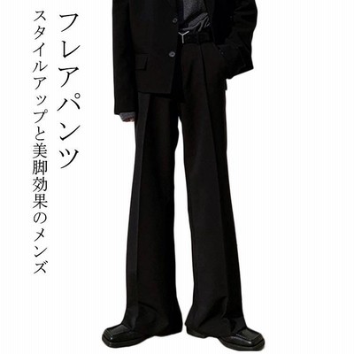 春夏 メンズ フレアスラックス スリムフィット FREAK'S STORE スラックス 限定展開 スリムフィット スタプレ