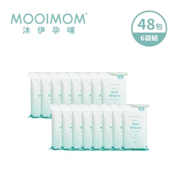 MOOIMOM 沐伊孕哺 EDI超純水嬰兒手口濕紙巾 (1袋/ 8包) - 6袋組(48包)