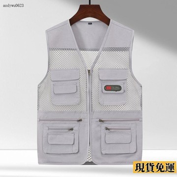 🌟全場免運🌟  夏季 薄款中老年網眼口袋馬甲戶外 背心 釣魚攝影休閒男士坎肩爸爸
