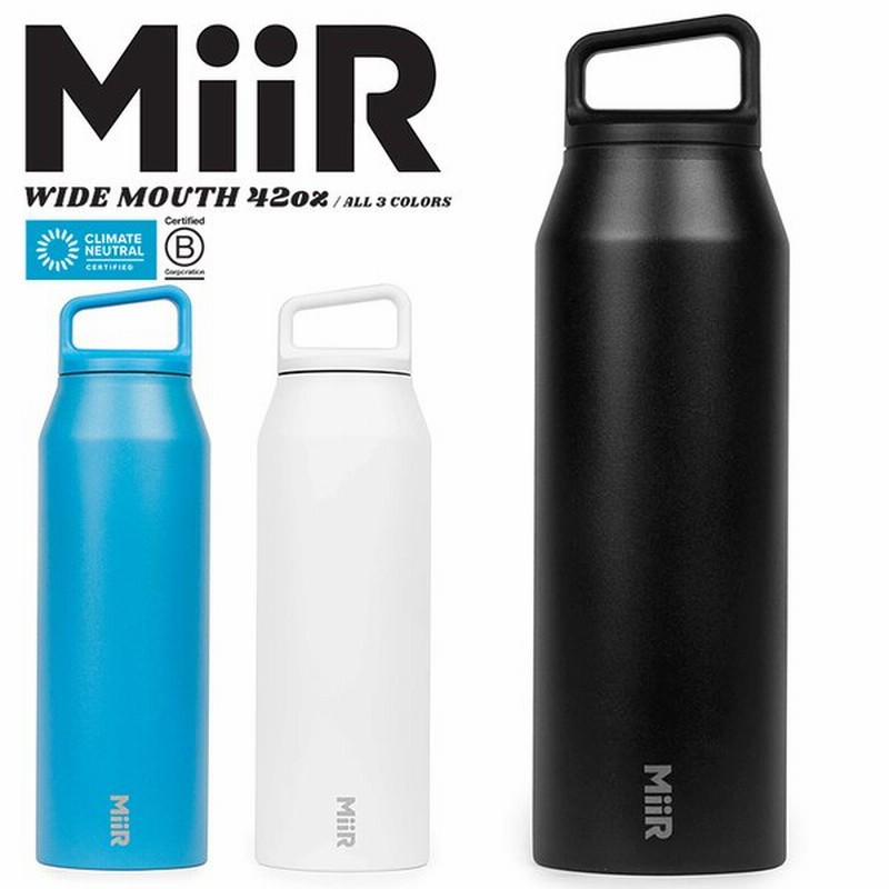 Miir ミアー Wide Mouth ワイドマウス 保温 保冷ボトル 42oz 1242ml アウトドア キャンプ 水筒 広口 おしゃれ かわいい ブランド メーカー Sx T 通販 Lineポイント最大get Lineショッピング