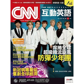 CNN互動英語 05月號/2020 第236期_Readmoo 讀墨電子書