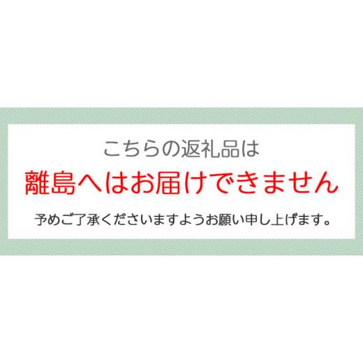 ふるさと納税 宮城県 富谷市 令和4年産 富谷市産 郷の有機使用 特別栽培米 ひとめぼれ 14kg｜宮城産 米 精米 白米 ごはん [0140]