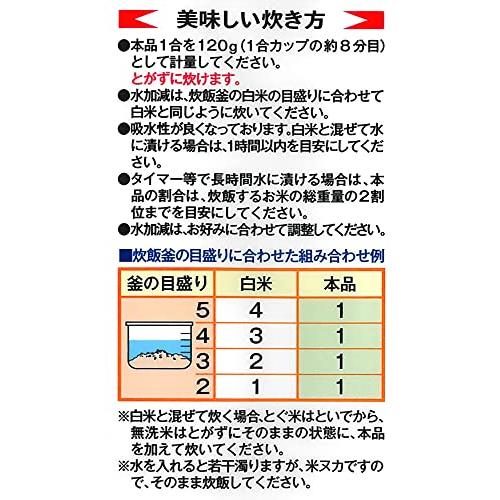 特別栽培米 大潟村あきたこまち 発芽玄米鉄分 1kg