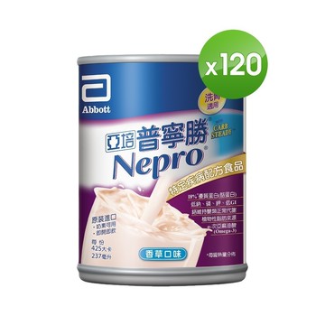 亞培 普寧勝(洗腎患者適用)237ml x 24入x5箱(腎臟病患專用) ｜亞培官方旗艦店