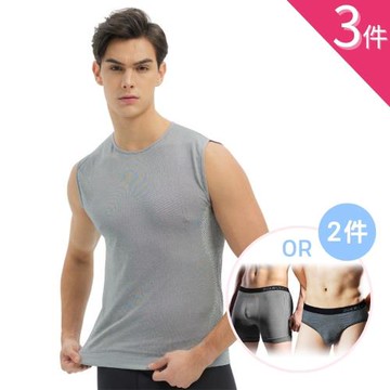 【京美】竹炭銀纖維 爽背心 1件組+能量銀纖維鍺石火耀褲 2件組