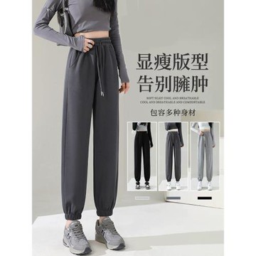 運動褲女春秋款小個子寬松顯瘦束腳休閑褲2025新款冬季加絨衛褲子