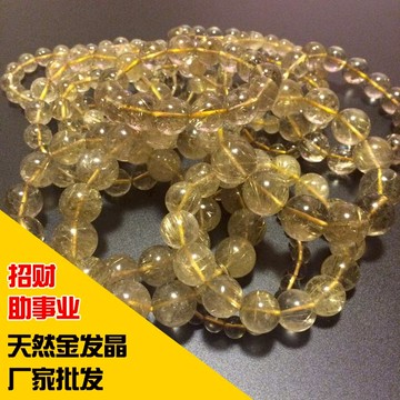 天然水晶手鏈巴西金發晶手鏈鈦晶水晶金絲晶手串招聚財轉運助事業