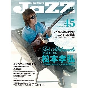 JAZZ JAPAN Vol.45 Magazine