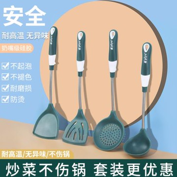 硅膠鏟不粘鍋專用鍋鏟耐高溫硅膠鏟套裝家用炒菜鏟子炒勺湯勺廚具