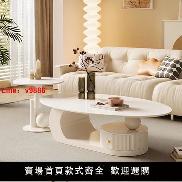【台灣公司 超低價】奶油風巖板橢圓形茶幾客廳鐵藝茶幾小戶型新款網紅茶桌邊幾套裝