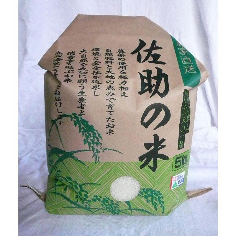 山形県庄内産 特別栽培米認証 はえぬき 精米 5ｋｇ 令和４年産