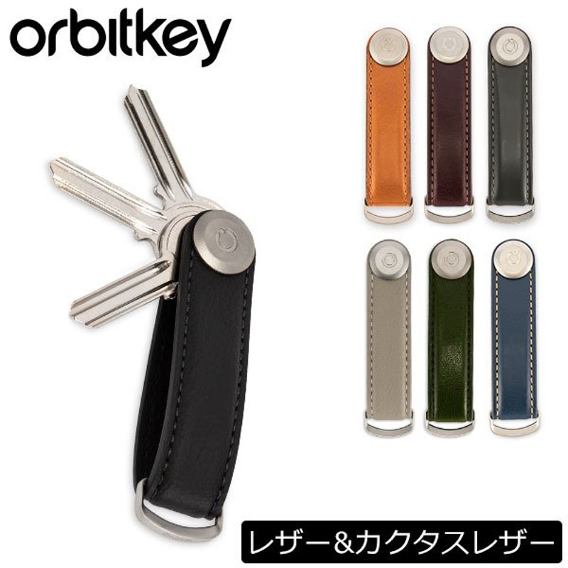 オービットキー Orbitkey キーホルダー 革 キーケース キー カバー オーガナイザー カクタス レザー 通販 LINEポイント最大GET |  LINEショッピング