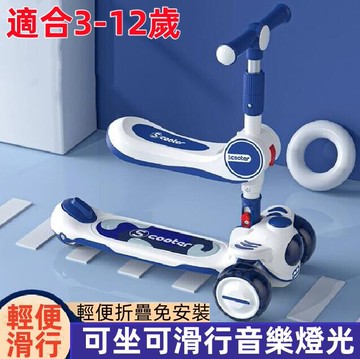 兒童滑板車鳳凰兒童滑板車1-3-6-8歲男女2小孩三合壹寶寶可坐可騎滑滑車溜溜車兒童腳踏車兒童平衡車