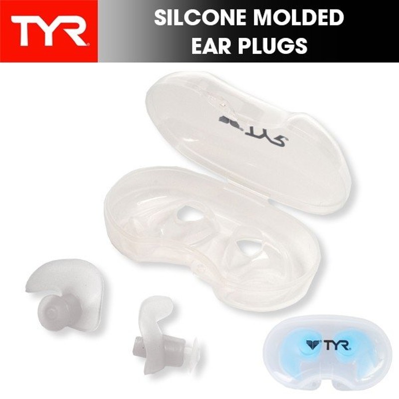 パケット便200円可能)TYR(ティア)SILCONE MOLDED EAR PLUGS (耳栓/イヤープラグ/スイミング/水泳) 通販  LINEポイント最大0.5%GET | LINEショッピング