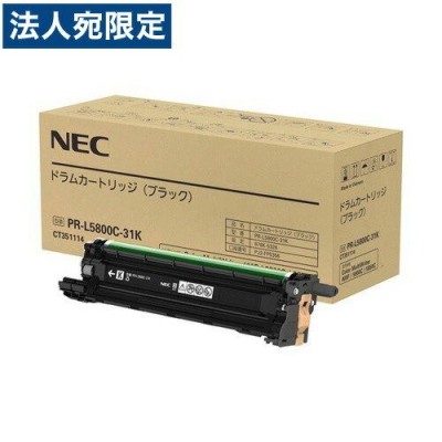 NEC ドラムカートリッジ(ブラック) PR-L5800C-31K | LINEショッピング