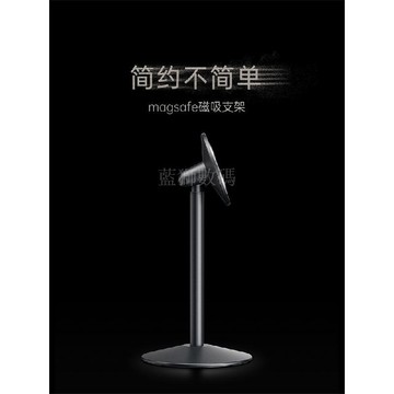 藍獅磁吸手機支架鋁合金桌面直播專用追劇架子伸縮家用網課學習吃雞遊戲多功能通用便攜懶人支撐架