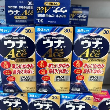 J56_Kowa清涼蚊蟲止癢液 EX版 30ml