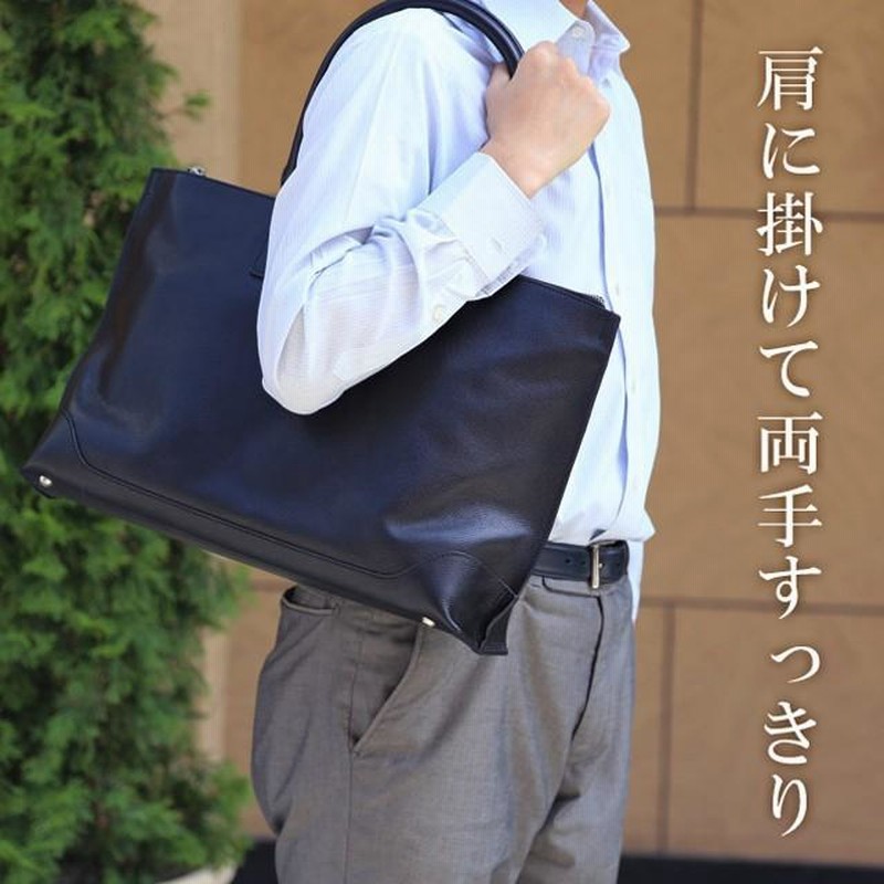 ビジネスバッグ メンズ 2way トートバッグ 革 軽量 大容量 ビジネスバッグ メンズ 2way トートバッグ 革 軽量 大容量