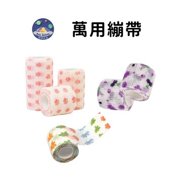 【珮慈星系】彈性繃帶 自黏繃帶 寵物繃帶 萬用繃帶 腳套 止血繃帶 狗狗鞋子 狗狗襪子 繃帶 狗狗繃帶 寵物外出