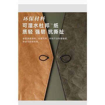 2025杜邦紙無磁輕薄筆記本電腦包適用M4蘋果macbook內膽包air13.3寸保護套pro13女15.6聯想14華為微軟15寸16