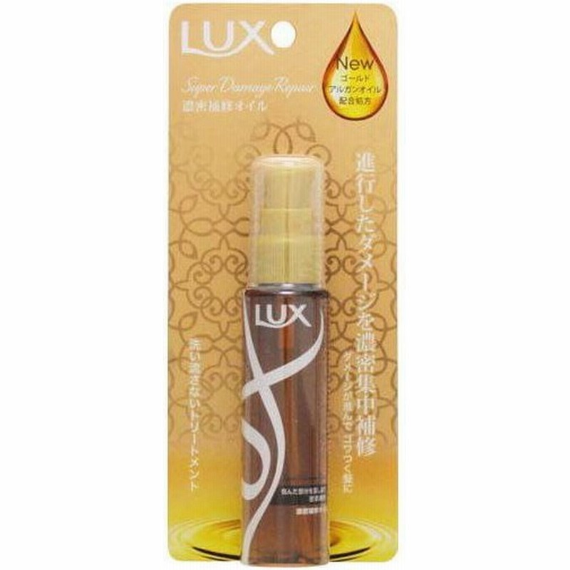 Lux ラックス スーパーダメージリペア 濃密補修オイル 55ml ヘアオイル 洗い流さないトリートメント 通販 Lineポイント最大0 5 Get Lineショッピング