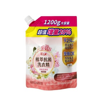 【海夫健康生活館】眾豪 可立潔 植萃抗菌洗衣精 增量版(1200g)