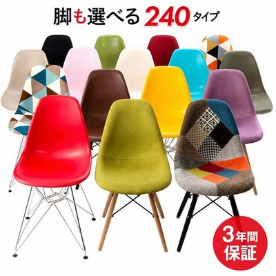 家具,インテリア 椅子,スツール,座椅子 通販 | LINEショッピング 家具,インテリア 椅子,スツール,座椅子 通販 | LINEショッピング