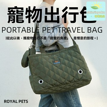【透氣可摺疊】寵物外出包 單肩包 斜挎包 手提包 便攜輕便 大容量空間 多孔透氣設計 貓狗通用 出行神器