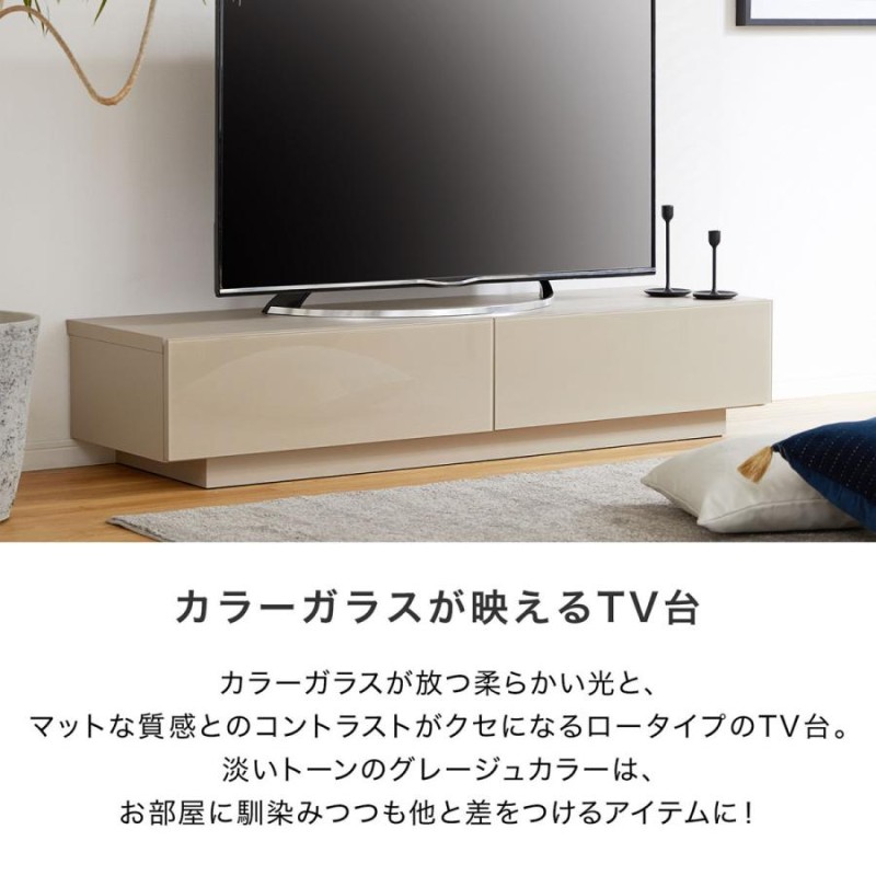 テレビ台 テレビボード ローボード 国産 日本製 おしゃれ 収納