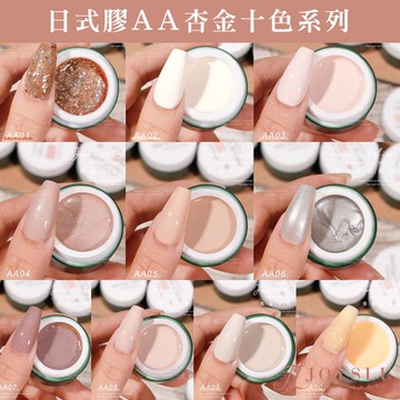 💗免運隔日到貨 Vendeeni 【日系罐裝色膠AA】 罐裝 彩繪膠 細閃 杏金十色 凝膠 美甲 光撩膠 光撩膠 VDN