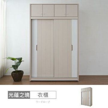 時尚屋 光蘊之境5尺推門被櫥衣櫃 寬151.5x深60.5x高239.8公分 免運費/免組裝/衣櫃