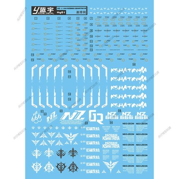 【台灣出貨】✨限時下殺 模型水貼 夜光HG 1/144剎帝利模型青椒手辦敢達玩具螢光高清水貼紙