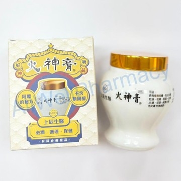 【均福藥局】上辰火神膏 100g 蘆薈萃取物 維他命E 阿嬤的秘方 不含類固醇