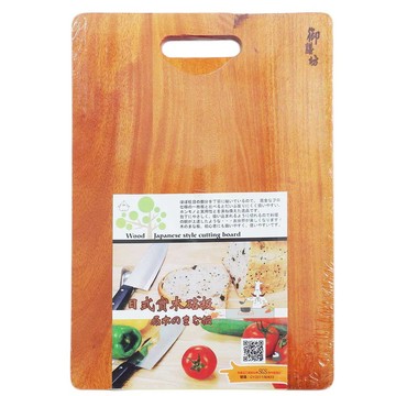木砧板 【一品川流】日式實木砧板-3入 (39 x 27 x 1.8cm)