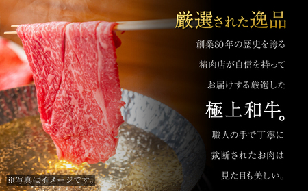 赤身 しゃぶしゃぶ 牛肉 肉 もも 1kg 500g × 2パック 国産牛 阿波牛 特選 黒毛和牛 冷凍 スライス すき焼き 鍋( 大人気しゃぶしゃぶ 人気しゃぶしゃぶ 徳島産しゃぶしゃぶ 徳島県産しゃぶしゃぶ 大人気牛しゃぶしゃぶ 人気牛しゃぶ 徳島産しゃぶしゃぶ 徳島産牛しゃぶしゃぶ しゃぶしゃぶセット 冷凍しゃぶしゃぶ 冷凍牛しゃぶしゃぶ 和牛しゃぶしゃぶ 黒毛和牛しゃぶしゃぶ 高級しゃぶしゃぶ 高級牛しゃぶしゃぶ 国産しゃぶしゃぶ しゃぶしゃぶギフト 牛しゃぶしゃぶギフト お中元しゃぶしゃぶ お中