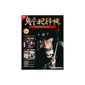 中古ホビー雑誌 DVD付)鬼平犯科帳DVDコレクション全国版