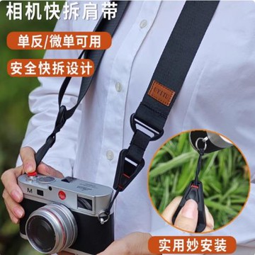 相機背帶快拆斜挎減壓適用佳能尼康索尼富士松下單反肩帶微單掛脖