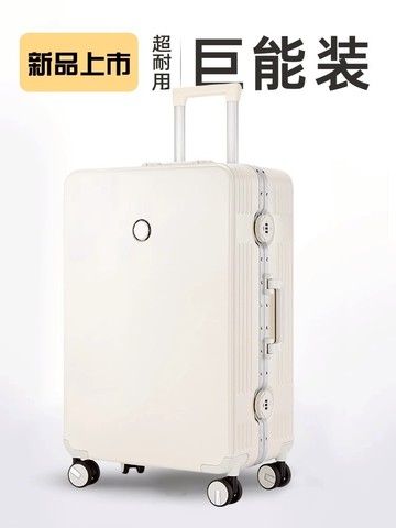 2025新款登機行李箱20寸旅行箱拉桿箱結實耐用加厚女密碼箱男學生