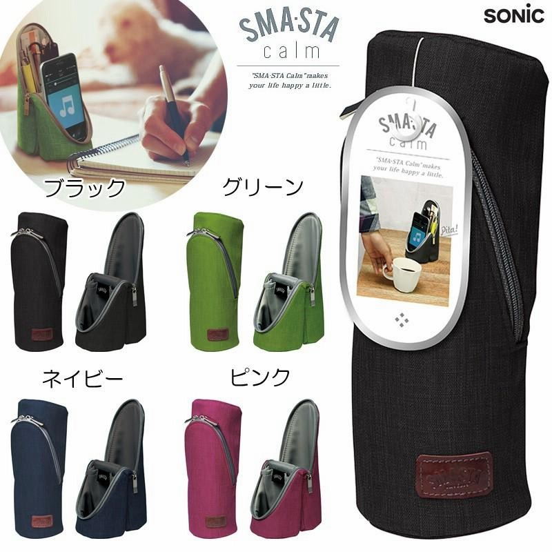 スマ・スタ カーム 限定カラー ブラウン 通販