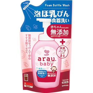 arau.baby愛樂寶寶貝 奶嘴奶瓶清潔泡泡補充包450ml*3