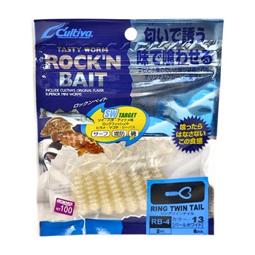 OWNER C'ultiva RB-4 捲尾蛆 Ring Twin Tail 釣魚 根魚 軟蟲 13 珍珠白 8入  1包