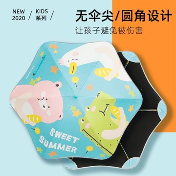 可愛卡通動物兒童晴雨傘安全圓角創意花型小學生孩子防曬遮太陽傘